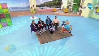 „На кафе” с група Джереми? (20.04.2022)