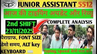 UPSSSC JUNIOR ASSISTANT TODAY REVIEW | JUNIOR ASSISTANT TYPING LIVE ANALYSIS #ja5512 #analysis