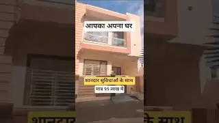 home for sale Haldwani| #home #luxury #dream #luxuryrealestate #india #reels #house #song #property