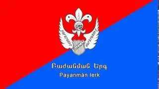 Payanm&aacute;n Ierke