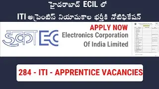 ECIL Recruitment 2022 | 284 ITI Trade Apprentice Posts In ECIL | ECIL Apprenticeship 2022 Telugu