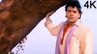 Aaja Re Tu Aaja Re (4K)  | Prem Shakti Movie Song | Govinda Sad Song | Udit Narayan Hit Song