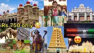 Low Budget Trip Just Rs.750 only🔥one day package details 😍Places to visit in Mysore@ShopwithSowmi