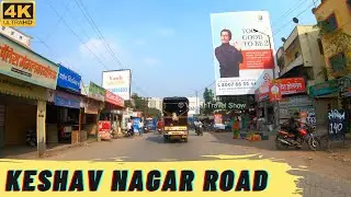 KESHAV NAGAR ROAD | MUNDHWA | KHARADI | PUNE | 4K VIRTUAL TOUR