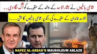 Syrian Rebels Torch Bashar al-Assad&rsquo;s Father&rsquo;s Tomb: Mausoleum Engulfed in Flames!
