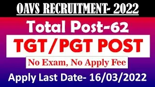 OVAS recruitment 2022 || TGT PGT recruitment in odisha || post in kalahandi dist || oavs odisha ||