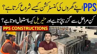 House Construction with PPS | Quality, Process & Materials Explained | PPS Construction
