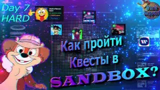 SANDBOX КАК ПРОХОДИТЬ КВЕСТ WORLD OF WOMAN TOWER 20/20 Недельный Марафон SANDBOX HARD DAY 7.