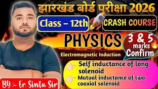 LEC - 03 CRASH COURSE II 12TH PHYS II CH - 06 ELECTROMAGNETIC INDUCTION II BY Er.SINTU SIR