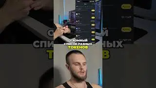 Binance alpha - легкие 1000$. ТГ(Nikifor6) #арбитраж #alpha #криптовалюа #темки  #крипта