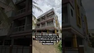 🏡 Nashik, पाथर्डी फाटा मध्ये 1700 Sqft चा 🔥 Row Bunglow 🔥#nashikproperty #rowhouse #3bhkforsale