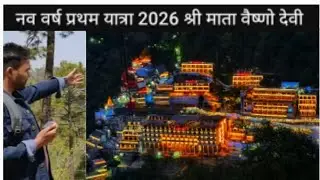 Happy New Year 2026 Katra Mata Vashon Devi Jammu Flying Bird Himalya #happynewyear 2026 #minivlog