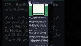 Byte Blockchain Update For All User's || byte Blockchain Rank2 Rank 1 user's Good news