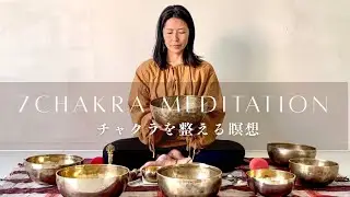 7chakra meditation with singing bowls 