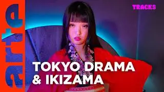 La troupe burlesque Tokyo QQQ brise les carcans de la soci&eacute;t&eacute; japonaise | Tracks | ARTE