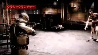 Resident Evil Operation Raccoon City - DLC - Classic Weapons Pack