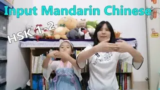 Learn Mandarin Chinese | About Clothes | Beginners | HSK1- HSK2 | 如何 初级 | 衣服词汇 | 学拼音 汉语 中文 普通话