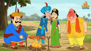 রাজা-গোপাল দাদার সামনে পিকনিকে মন্ত্রী রাণীকে প্রপোজ করল | Gopal Bhar | Latest Episode 2025