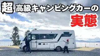 アドリアソニックで車中泊してみたらバケモノだった！｜ADRIA Sonic Supreme 700SL