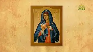 Церковный календарь 15 сентября. Икона Божией Матери Калужская