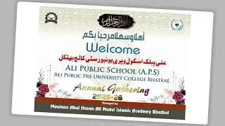 Hamd Recitation | Beautiful Voices of Grade 3 & 4 Girls | APS Bhatkal | Annual Gathering 2025-26