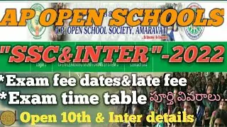 AP Open 10th &Inter exam fee dates 2022/APOSS  exam details/open 10th&inter fee instructions