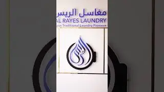 Check out our Old Airport Road branch for top-notch laundry services and unbeatable convenience.