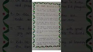 Eid mubarak wishes | 10 lines on Eid | Eid Mubarak Status | Eid Celebration & Facts For Kids #eid