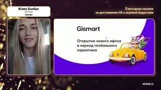 HR Awards 2020 - Recap