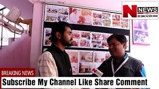 N News | Rudset Institute Gurugram Haryana