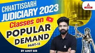 Chhattisgarh Judiciary Exam 2023 | CG PCS J Classes | Civil Judge Previous Year Question Paper