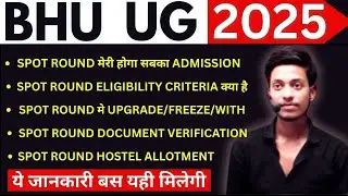BHU Spot Round Me hoga sabka Admission|| Spot Round Upgrade/freeze || SPOT ROUND Hostel Allotment 