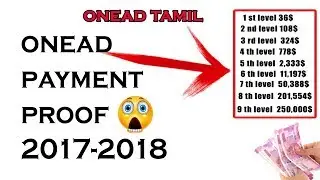 One ad payment proof in Tamil 2017-2018 Earn money Tamil 💰 💰 💰 onead tamil
