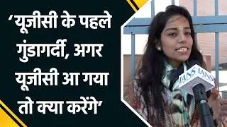 Delhi University North Campus Clash: Ruchi Tiwari Alleges Harassment in UGC Protest | Cross-FIRs