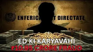 ₹10.95 Crore Bank Loan Fraud Case in Ahmedabad | ED Investigation | Money Laundering Scam Explained