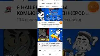 передаю привет  брификс бравл старс