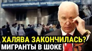 Дети в детдомах БЕЗ ЖИЛЬЯ, а мигрантам раздают сертификаты — КАК ТАК?