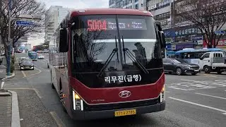 울산 (5004 울산여객) [공업탑~울산대학교]구간 2025년 9월식 현대[HYUNDAI] 유니버스[UNIVERSE] 프라임 F/L CNG 리무진급행 좌석 앞면 주행영상