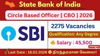 SBI Bank Recruitment 2026 in Tamil 👉 2050+ Vacancy Govt Bank Jobs 👉 SBI CBO Notification 2026