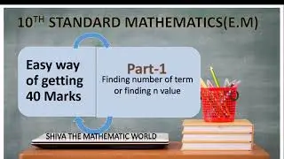 Target 40 Part 1 |SSLC Maths Passing package|