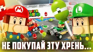 LEGO MARIO KART World  ( Nintendo Switch 2 не нужен )
