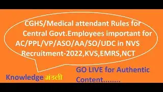 NVS Recruitment-2022/NCT/EMRS/KVS MCQ ON MEDICAL ATTENDANT CGHS RULES FOR DC,AC,PPL,VP,ASO,OS,UDC