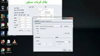 JavaDb  Database in Netbeans