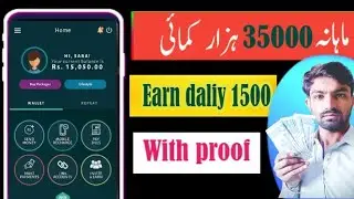 Markaz App Free Bonus Rs1300-only account create