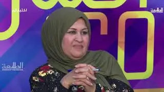 برنامج اختباركم ضيف الحلقة الفنان علي دشر | قناة الطليعة الفضائية
