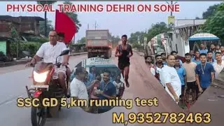 SSC,GD.ka 5, km running test #army #indianpolice #sscgd#army #biharpolice #crpf #Basf #rpf