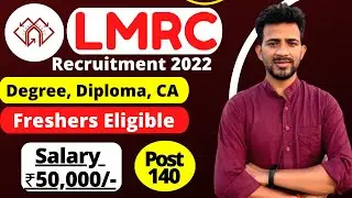 LMRC Recruitment 2022 | Salary ₹50,000/- | LMRC Various Vacancy 2022 Online Form | Freshers Eligible