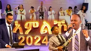 2024 New Year's Eve Worship Night by Abel with Choir