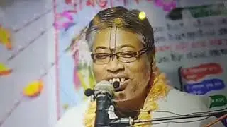 অমৃত ভাগবত কথা 