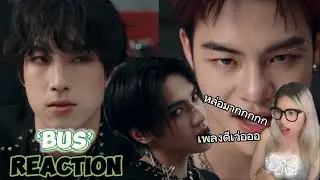 BUS - LIAR ร้ายมาก เข้มข้นสุดๆ | CJ REACTION